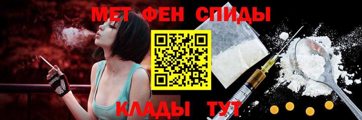 Амфетамин  Амфетамин Розовый  Вход с VPN  Кемерово 