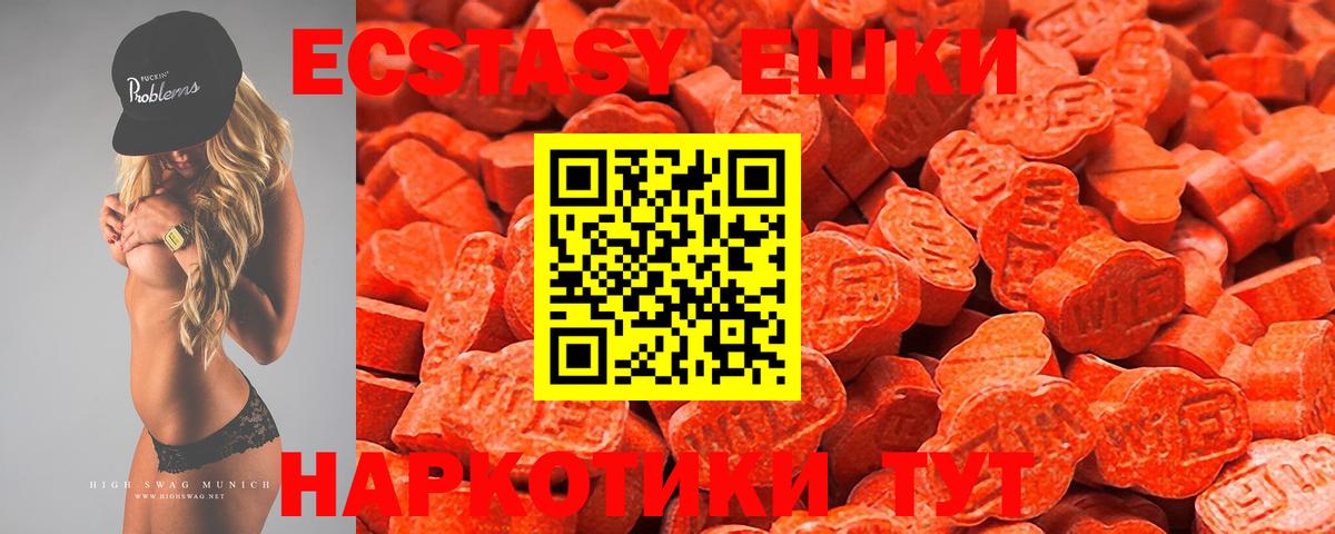 Канабис  Гашиш  COCAIN  Кодеин  Вход с VPN  ТГК  Кемерово  Мефедрон кристаллы 