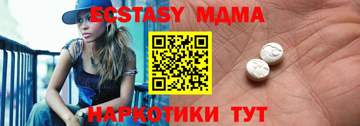 ЭКСТАЗИ Punisher Кемерово