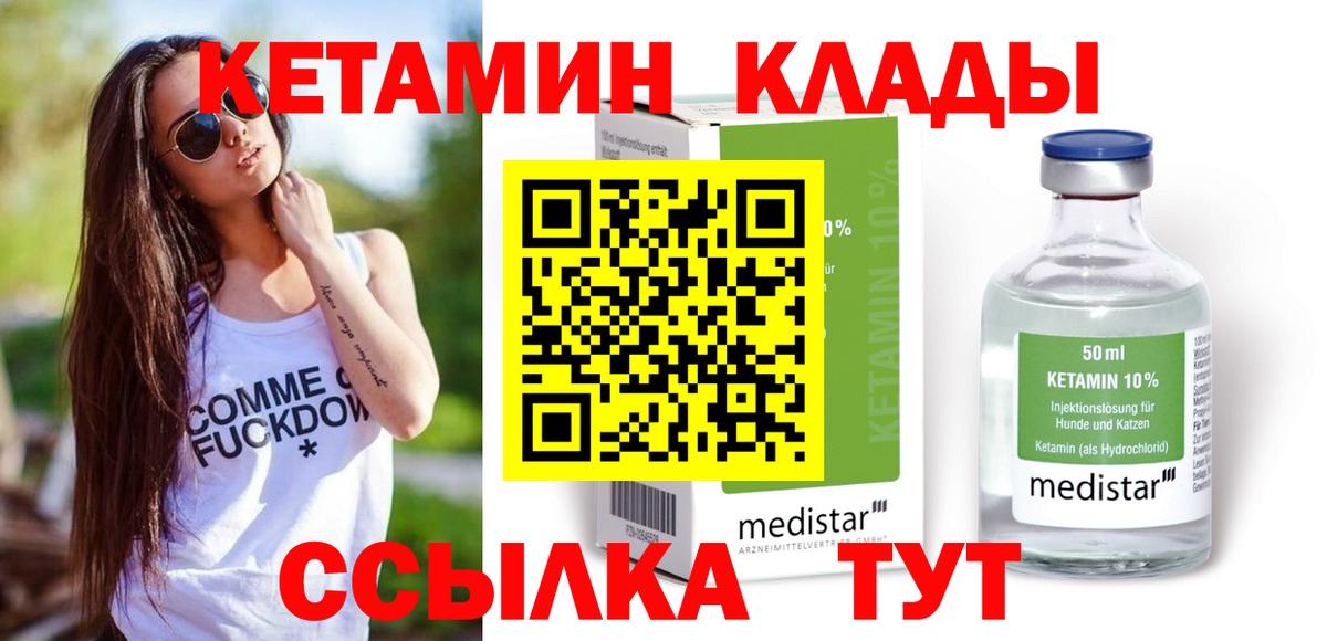 NBOMe Кемерово