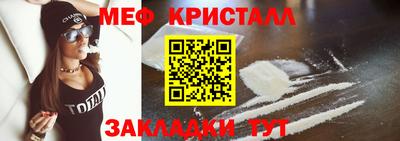 трава Ирбит