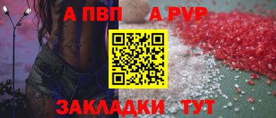 трава Ирбит