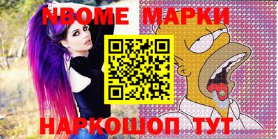 трава Ирбит