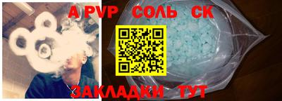 сатива Ипатово