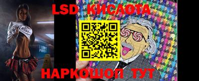 трава Ирбит
