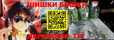 трава Ирбит