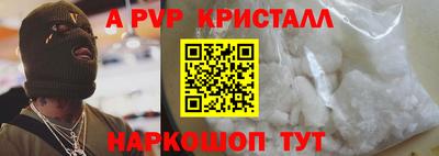 сатива Ипатово