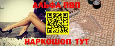 трава Ирбит