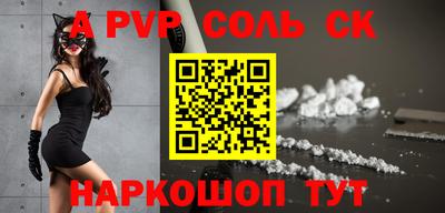 стаф Изобильный
