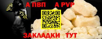стаф Изобильный