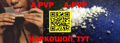 сатива Ипатово