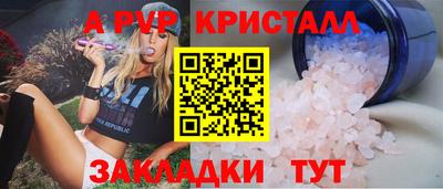 трава Ирбит