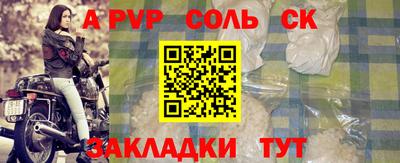 стаф Изобильный