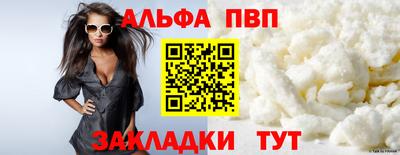 стаф Изобильный
