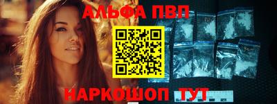 стаф Изобильный