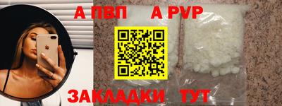 сатива Ипатово