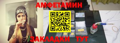 сатива Ипатово