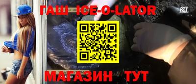 сатива Ипатово
