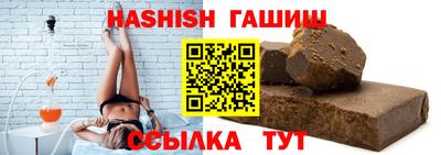 трава Ирбит