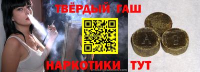 трава Ирбит