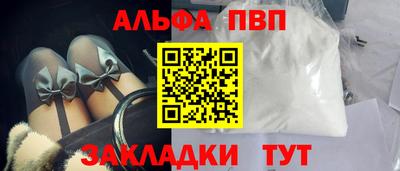 стаф Изобильный