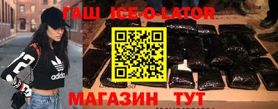 сатива Ипатово