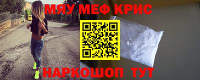 стаф Изобильный