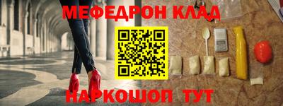 трава Ирбит