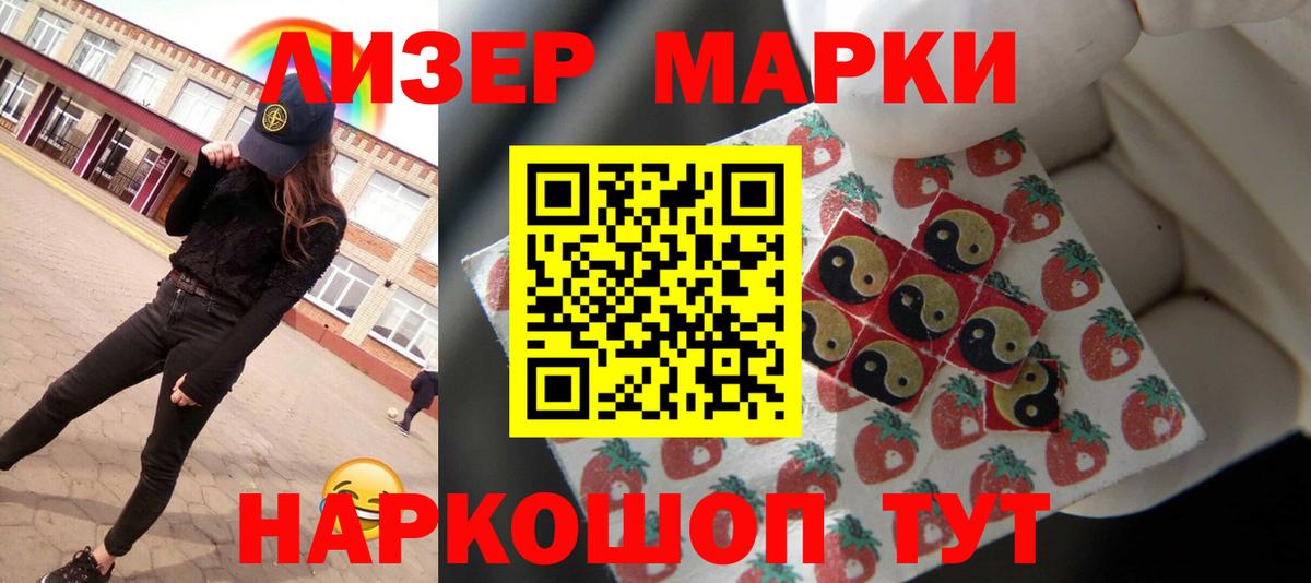 Кемерово  Лсд 25 экстази ecstasy  Вход с VPN 