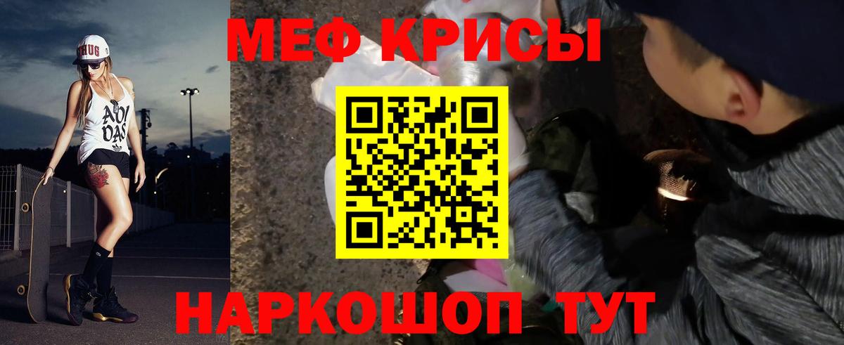 МЕФ Кемерово