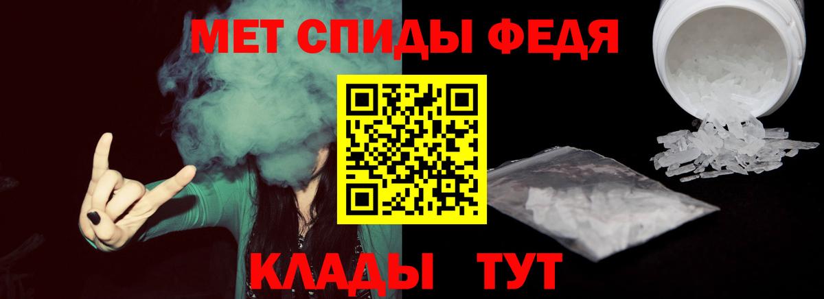 МЕТАМФЕТАМИН Methamphetamine  Метамфетамин  Кемерово  Вход с VPN 