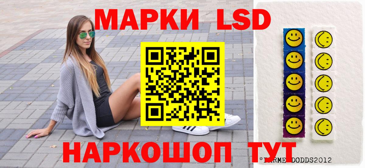 Марки N-bome 1,5мг Кемерово