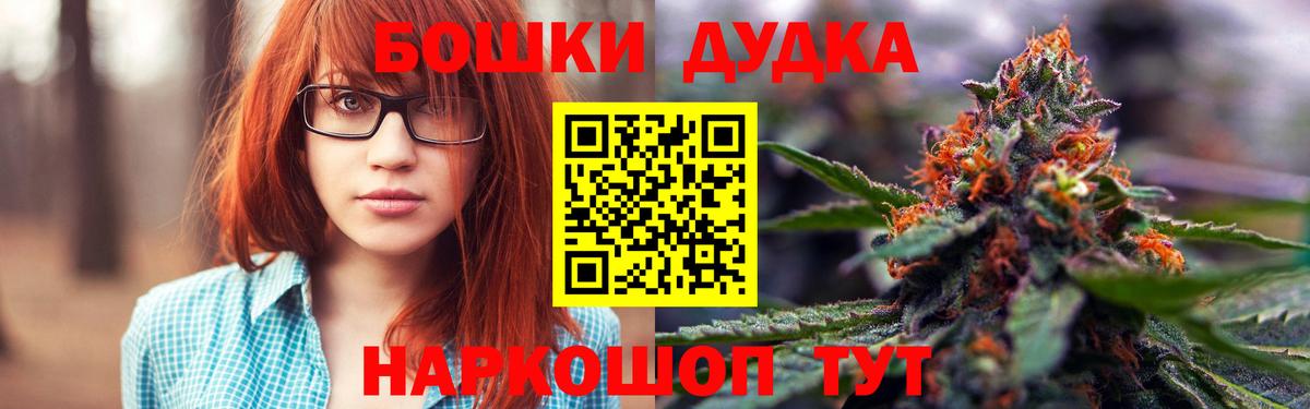 Каннабис LSD WEED  Вход с VPN  Кемерово  Бошки марихуана MAZAR  Каннабис MAZAR 