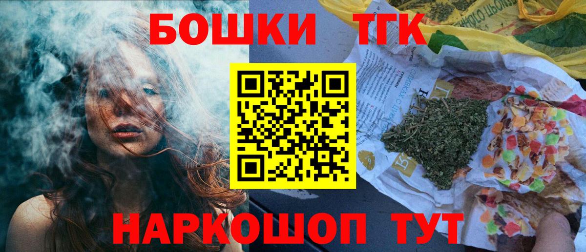МАРИХУАНА тримм Кемерово